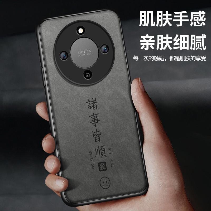Everything goes smoothly, suitable for Honor X11 mobile phone case, anti-drop x11 special dad, new Guofeng men's sheep Bapi