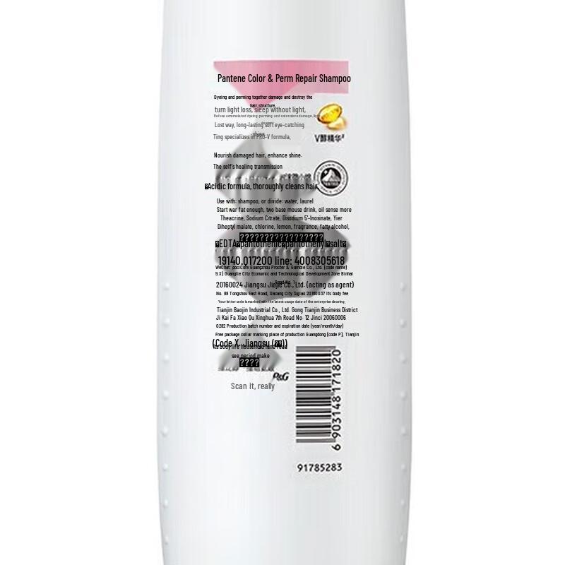 Pantene PRO-V Miracle Repair Shampoo