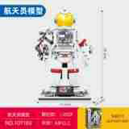 Sengbao Building Blocks: The Wandering Earth 2 Astronaut Model Toy