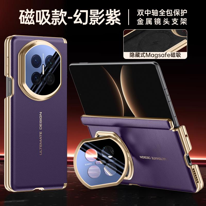 

For Huawei Mate X7 Case PU Leather Built-in Magsafe Wireless Charging Metal Lens Bracket Hinge Protection Invisible Cover Huawei Mate XT Ultimate