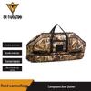 Outdoor Splash-proof Bow & Arrow Carry Bag