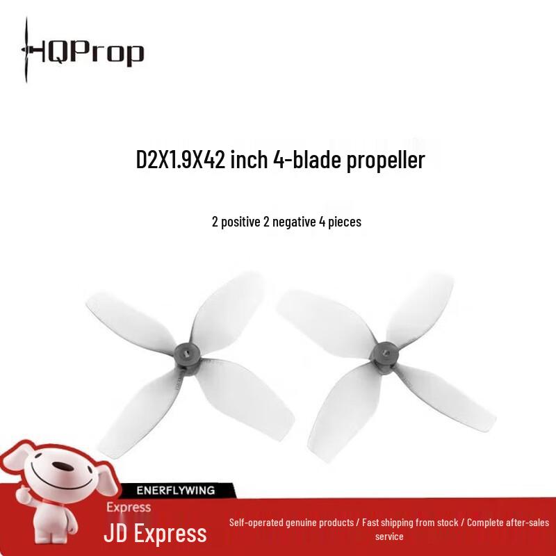 

HQPROP D2X1.9X4 FPV Drone Propeller Set