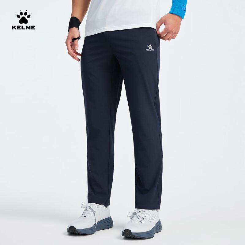 

Мужские спортивные брюки KELME с прямым кроем, быстросохнущие S