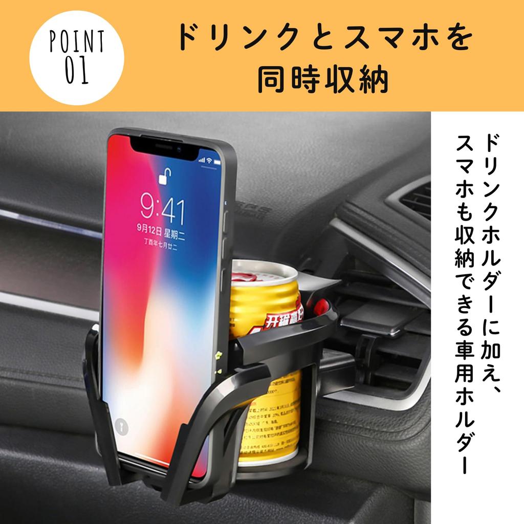 Aristal Car Drink Holder with Smartphone Storage be used while Air Vent Mount ABS [Can charging] (Blue)