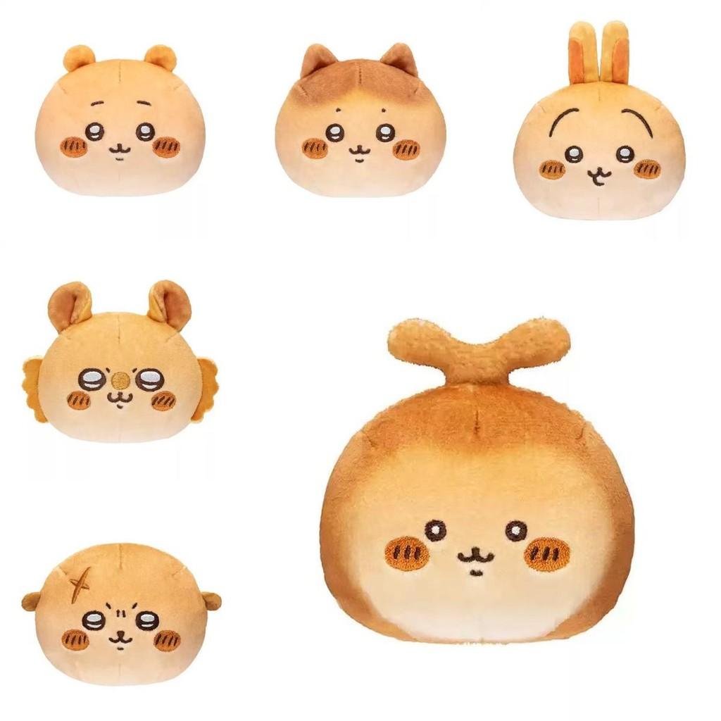 Burnt Chiikawa Causeway Plush Toy Baking Bread Hachiware Usagi Keychain Plush