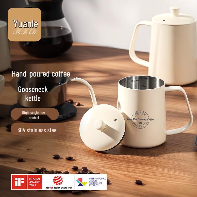 Circle Joy 304 Stainless Steel Pour-Over Coffee Kettle 600ml