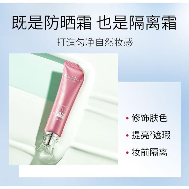 MEIFUBAO - Whitening & Sun Block Cream SPF50+ PA+++
