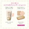 MAJOLICA MAJORCA Skin Remaker Pore Cover Ocher 10 (Refill) 10g SPF18 PA+ | Foundation | Powder | Pore Coverage, UV Protection | Shiseido