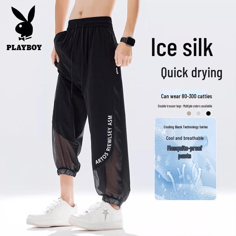 PLAYBOY Men s Ice Silk Mesh Jogger Pants M