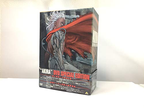 

Akira: DVD Special Edition