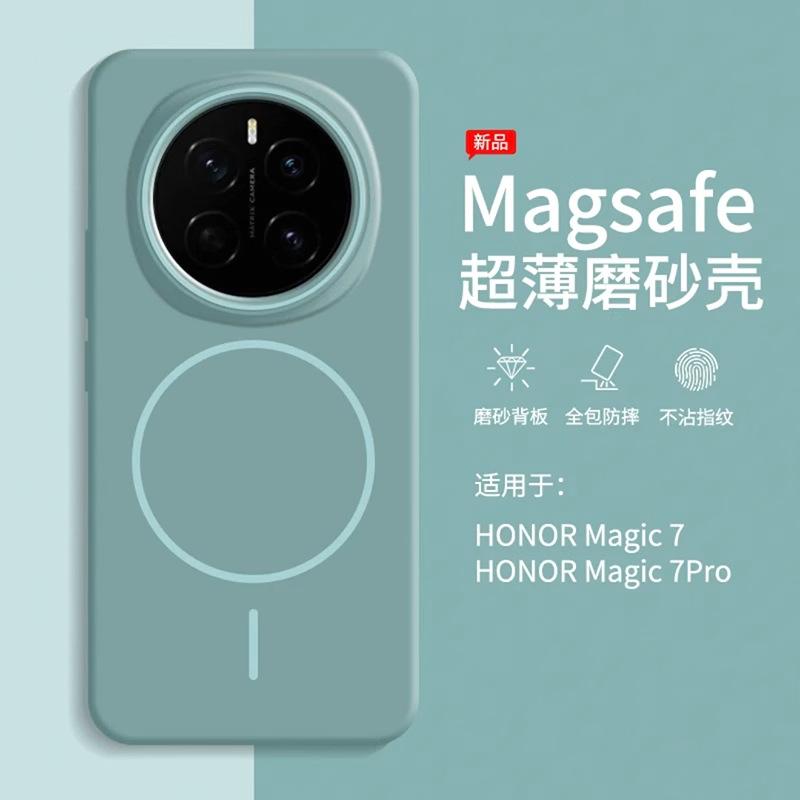 Applicable to Honor magic1pro mobile phone case, new magnetic suction Honor Magic1 all-inclusive anti-drop ultra-thin matte hard