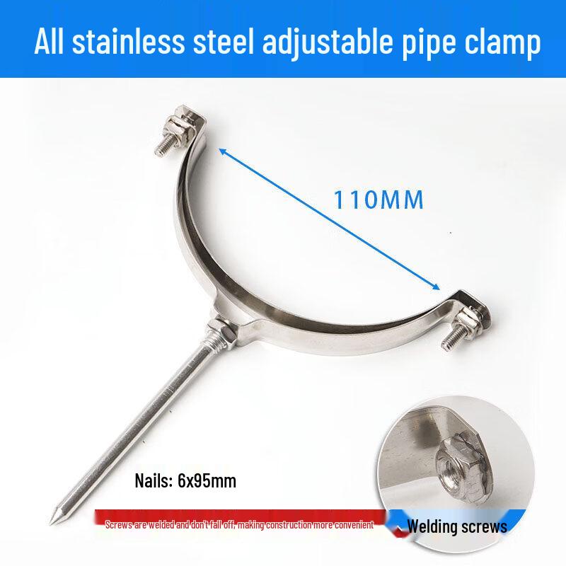 

110mm Stainless Steel Drainage Pipe Clamps (50-Pack)