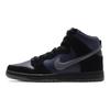 Nike X Gino Iannucci Sb Dunk High Pro 'Gino Ianucci' Skateboard Shoes 881758-001