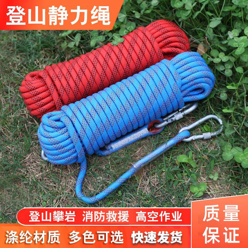 Kashicong Outdoor Climbing & Rescue Gear One Size