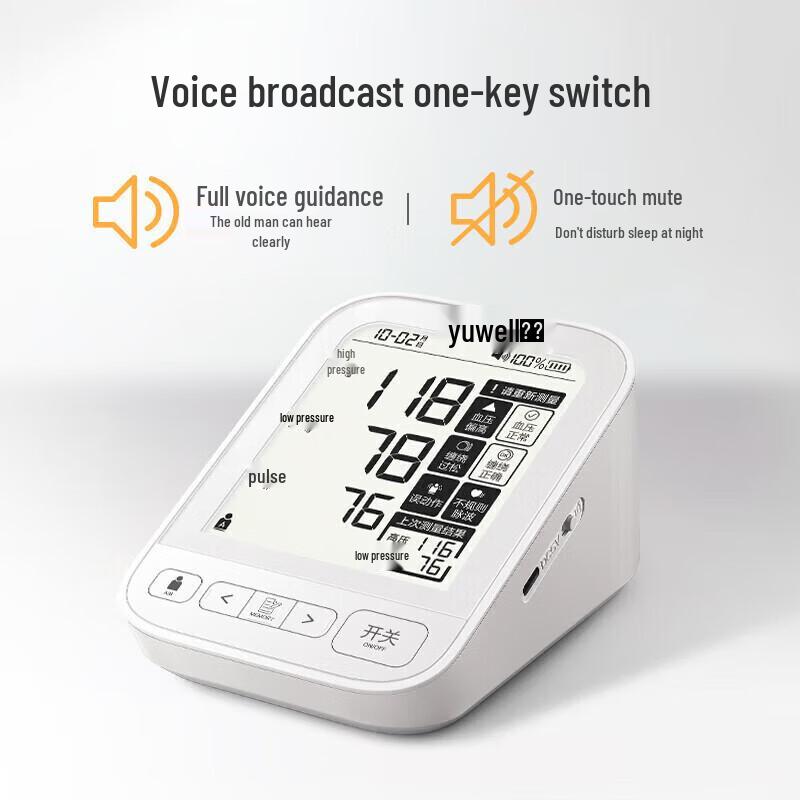 Yuwell YE690CR Rechargeable Arm Blood Pressure Monitor