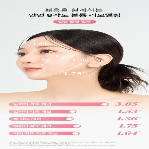 Sharrd PDRN Volume Shot Ampoule