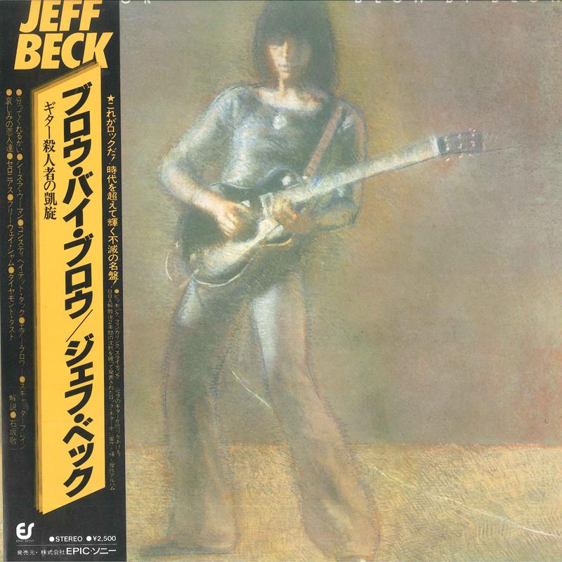 LP Record JEFF BECK - Blow By Blow 253P58 EPIC 1979 Japan Rock Used