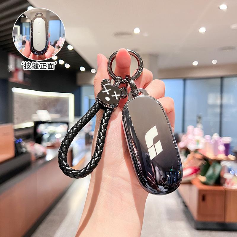 Suitable for Ideal L9 Key Cover L8 Car L7 Ideal Simple Men's Keychain Case 2023 New Interior Products