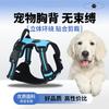 Adjustable Reflective Dog Harness Small Medium Large Breeds Walking Leash No Pull Chest Strap Golden Retriever Labrador