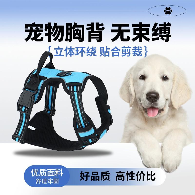 Adjustable Reflective Dog Harness Small Medium Large Breeds Walking Leash No Pull Chest Strap Golden Retriever Labrador
