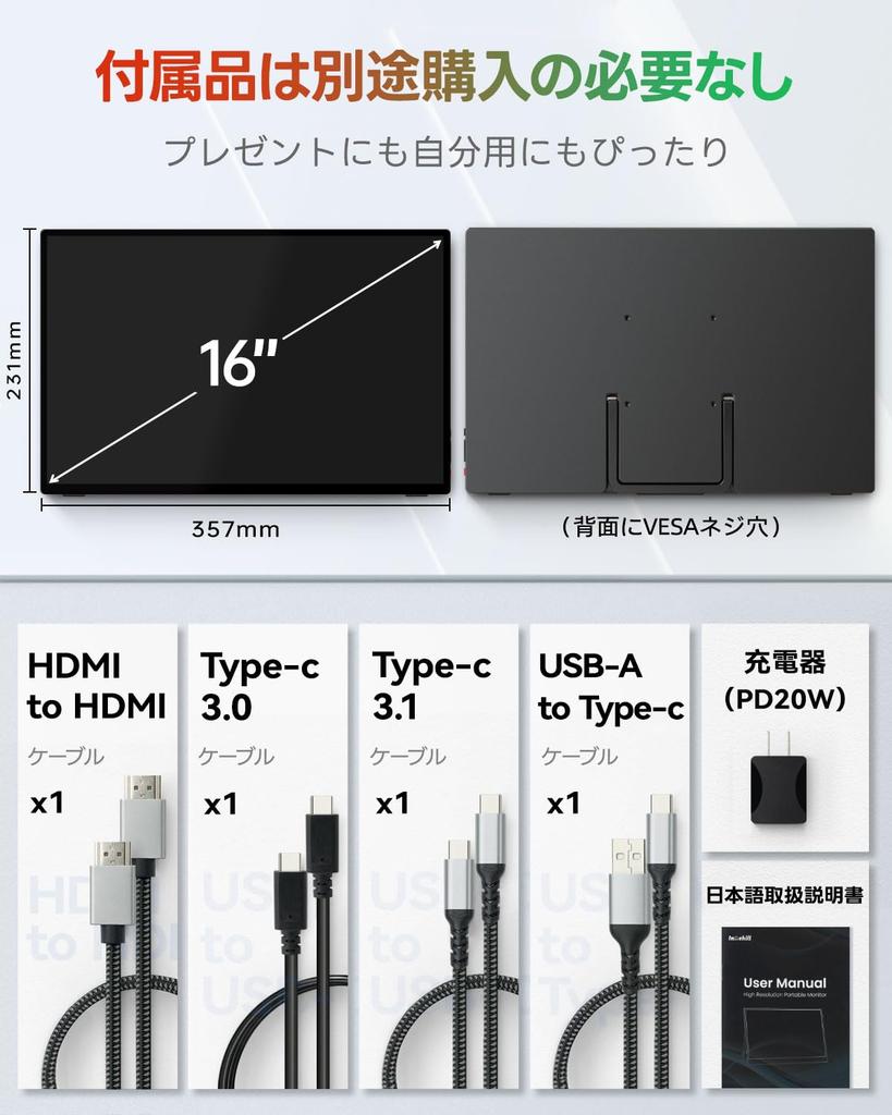 Intehill 3K Touchscreen Mobile Monitor with IPS Panel Aspect SRGB Color 400 Nits Compatible with Mini Touch U16ZT 16-inch Anti-Glare (3072x1920