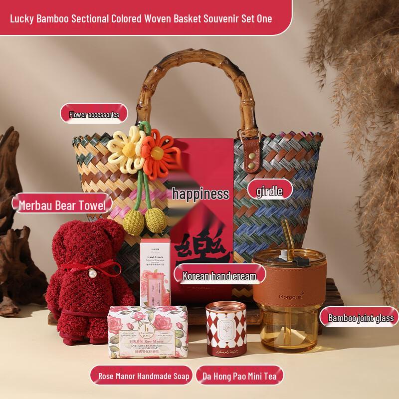 Joyful Woven Basket Wedding Return Gift Set Package One