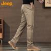 Men's Straight-Leg Relaxed Fit Casual Pants
