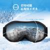 Vimbloom Ski UV400 Helmet Snowboard Glasses Wide Field of Unisex for Snowboarding and Skiing Goggles, Anti-Fog, Protection, Compatible, Goggles,