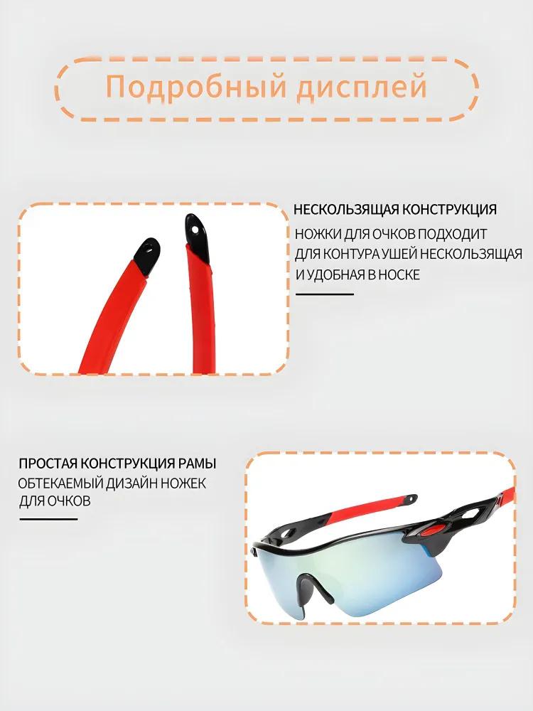 Outdoor Sports Glasses Sunglasses Men's And Women's Sunglasses Cycling Glasses