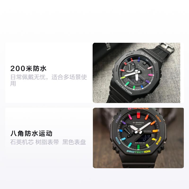 CASIO G-SHOCK Farm Oak x IFLW joint model octagonal waterproof movement Quartz resin strap men s watch black dial GA-2100-1AER-IFLW чёрный