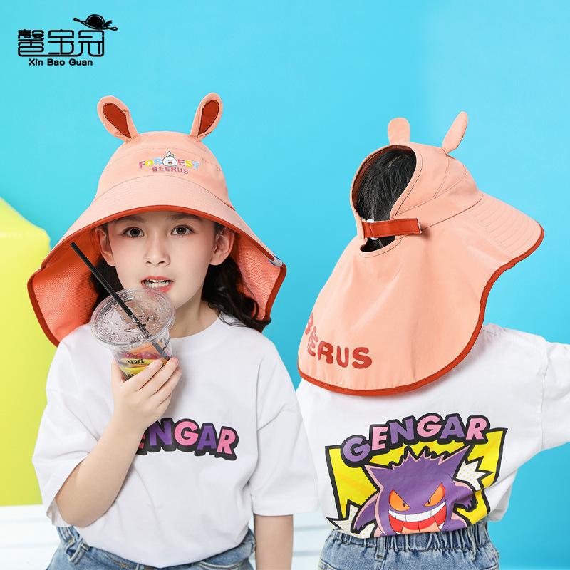 1108 Children's Hat Summer Outdoor Sun Protection Sun Hat Neck Protection Shawl Bucket Hat Boys and Girls Empty Top Sun Hat