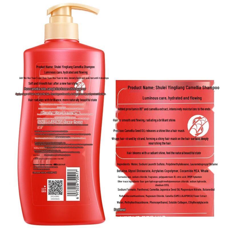 Sulei Camellia Oil Control Volumizing Shampoo