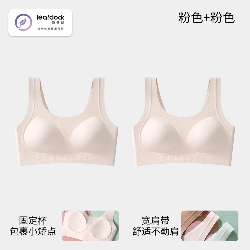 Development Period Less Thin Junior High School and High School Students Puberty Two or Three Stages of Setting Dynamic Shock-proof I-shaped Vest