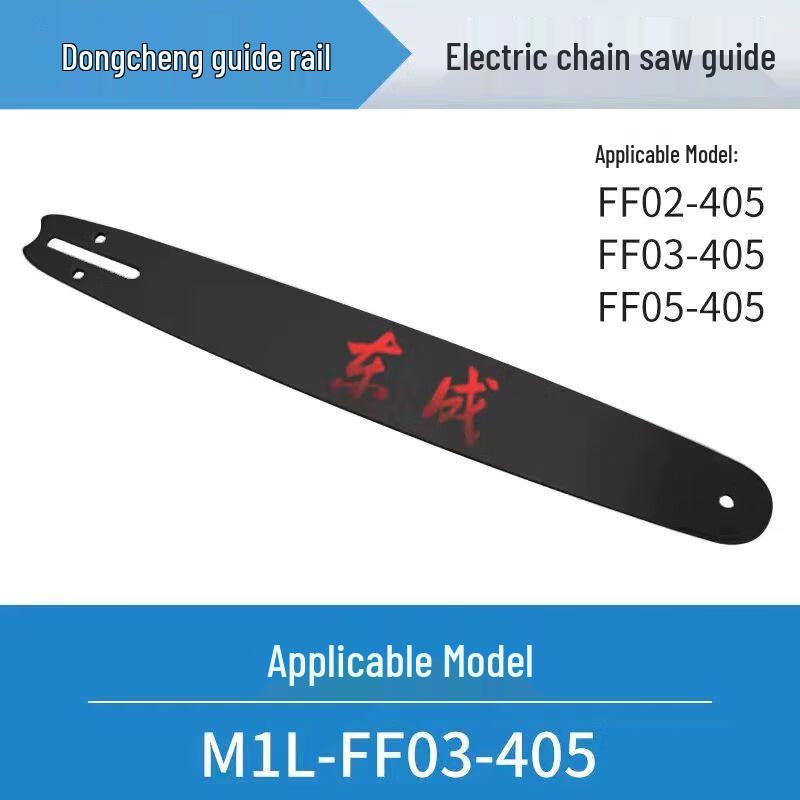 

Dongcheng Electric Chainsaw Guide Plate CN plug (adapter included)