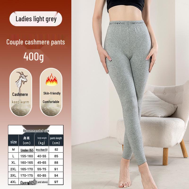 

Унисекс Вязаные леггинсы из чистого кашемира: Мужские и женские теплые шерстяные брюки 2XL