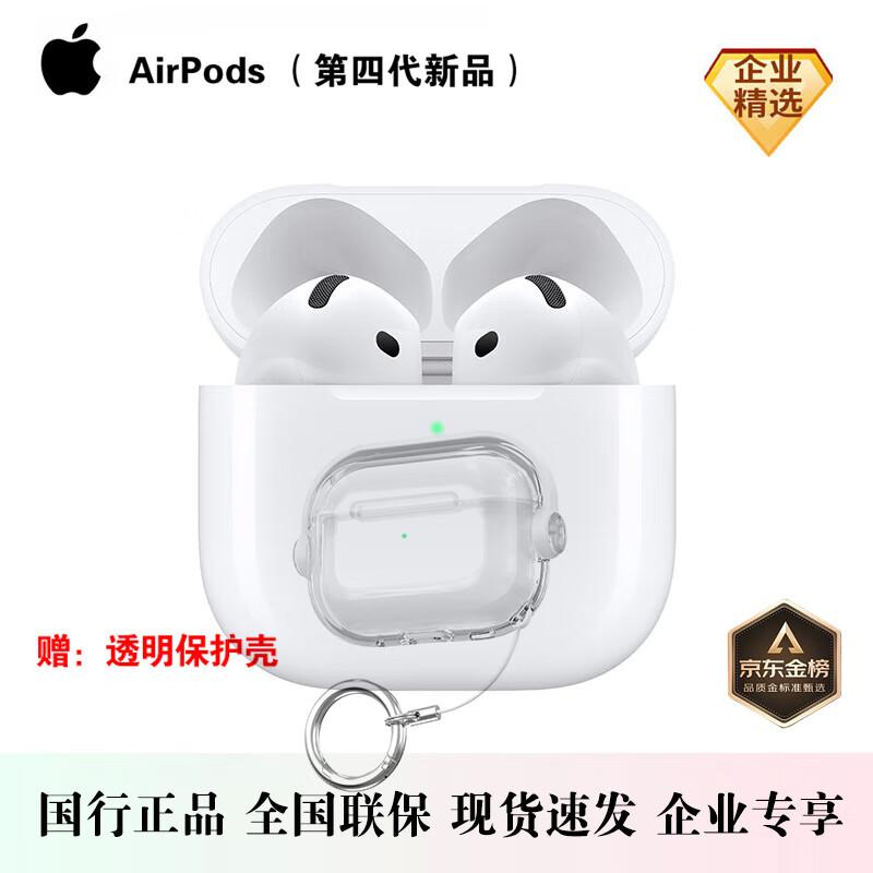 

Apple AirPods 4 Earbuds