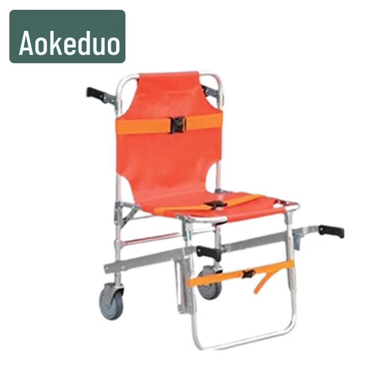 AOKEDU Foldable Stair Stretcher Evacuation Chair