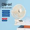 Sixiang Multifunctional Desktop Clip-on Fan