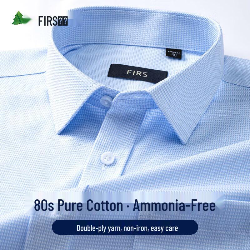 ShanShan DP Wrinkle-Free Cotton Business Casual Shirt