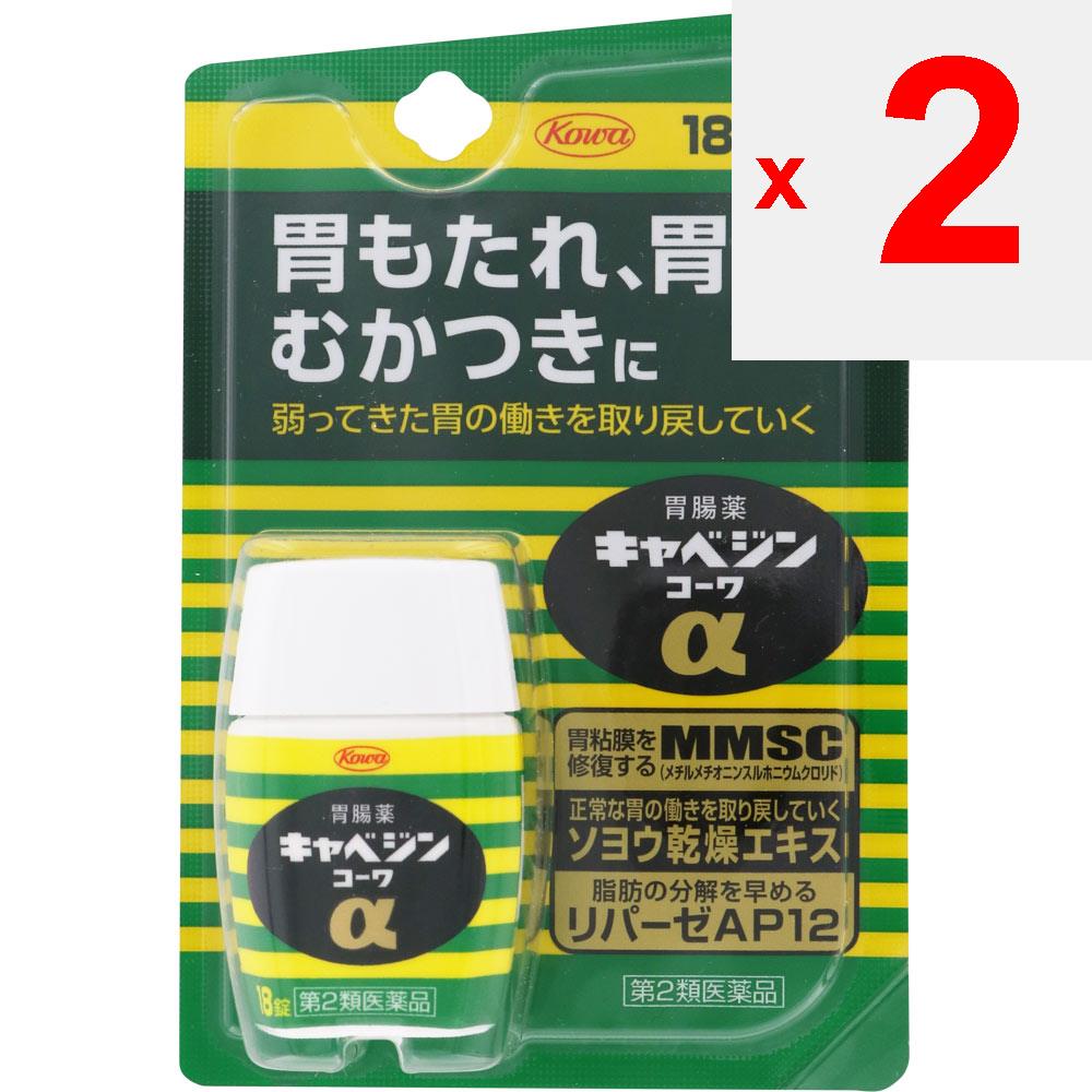 Kowa Cabezin Kowa Alpha 18 Tablets Digestive agents Stomach discomfort, Stomach weakness, Upset stomach, Stomach pain, Overeating, Overeating, Drinkin