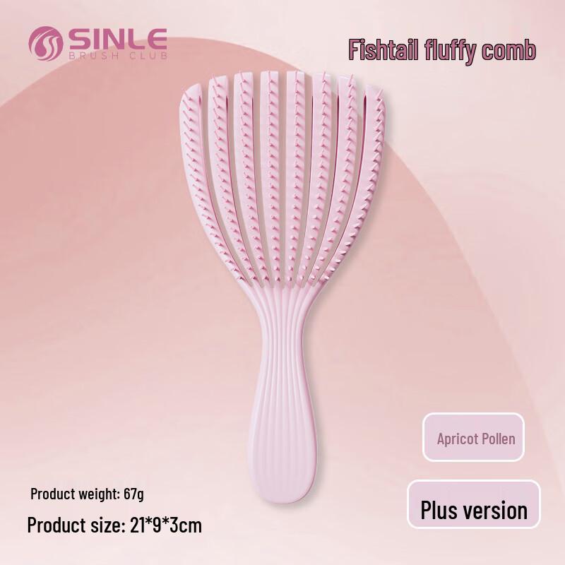 Sinle Detangling Shell Massage Brush