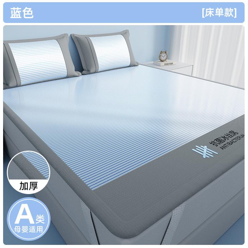 Striped 3-Piece Fitted Ice Silk Mat Set, Soft Anti-Bacterial Bed Sheet for Summer, Breathable Cooling Bedding for Home & Dorm