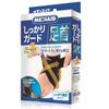 MediAid Ankle Firm Guard Ankle Taping One Size Fits Made by a Medical Manufacturer In for Ankle Suitable for Both Left and Right for Everyday Use and