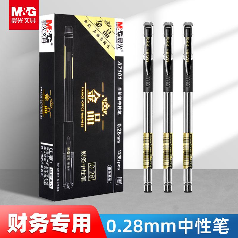 Chenguang Ultra-Fine Gold serija: 0,2 mm apskaitos rašiklis, 0,28 mm parašo rašiklis, 0,3 mm gelio rašiklis