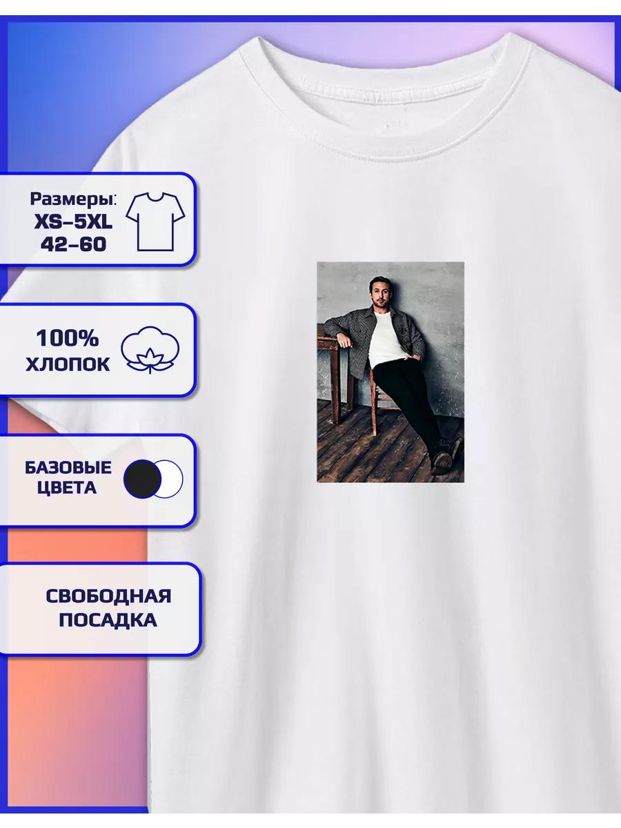 Ryan Gosling Print T-shirt S