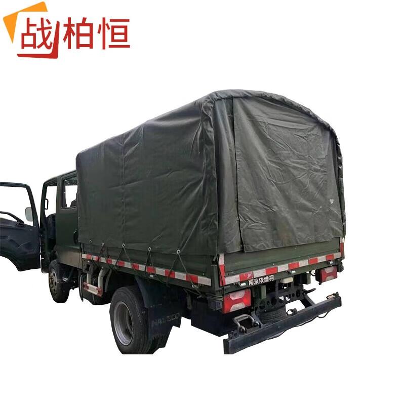 Zhan Boheng Vehicle Tarpaulins & Covers