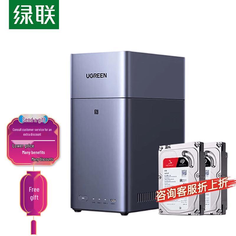 Ugreen Private Cloud NAS Storage & UPS