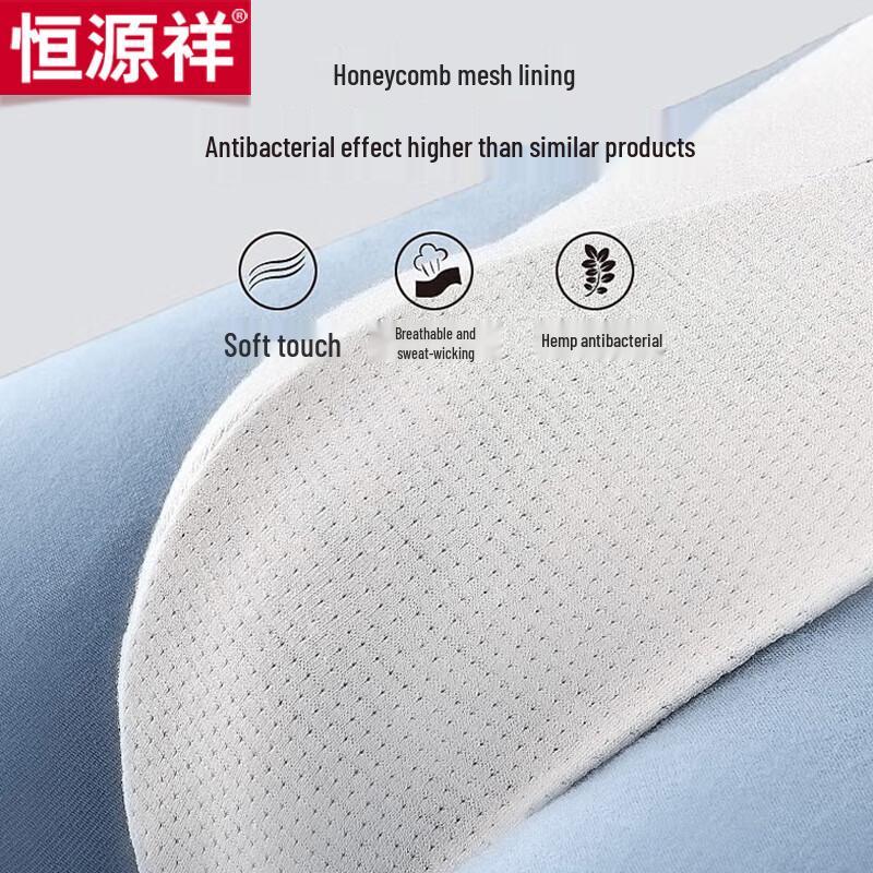 Hengyuanxiang Men's Cotton Antibacterial Underwear 4-Pack