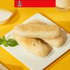 Beijing Daoxiangcun Classic Savory Ox-Tongue Pastry
