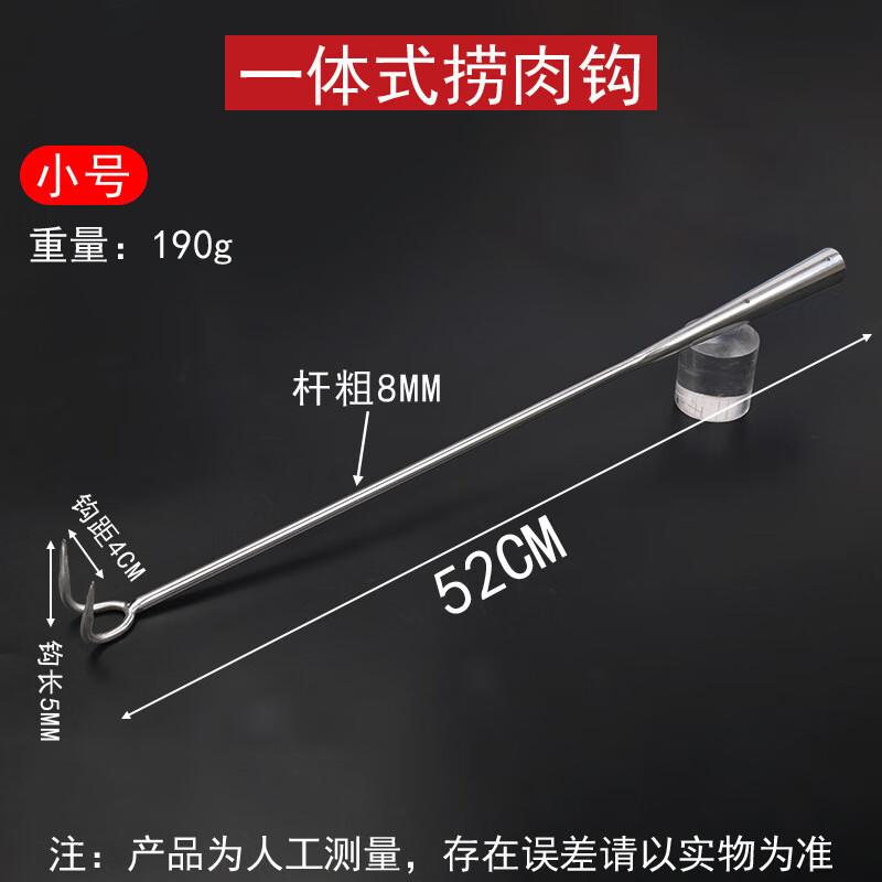 ZISIZ Stainless Steel Meat Hooks